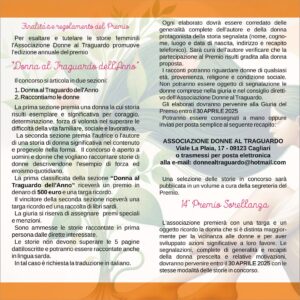 Immagine informativa del centro antiviolenza di Cagliari Donne al Traguardo, che elenca le finalità e il regolamento del Premio Donne al Traguardo e del Premio Sorellanza. Il contenuto evidenzia i criteri di partecipazione, gli obiettivi del riconoscimento e i valori di solidarietà e impegno sociale.